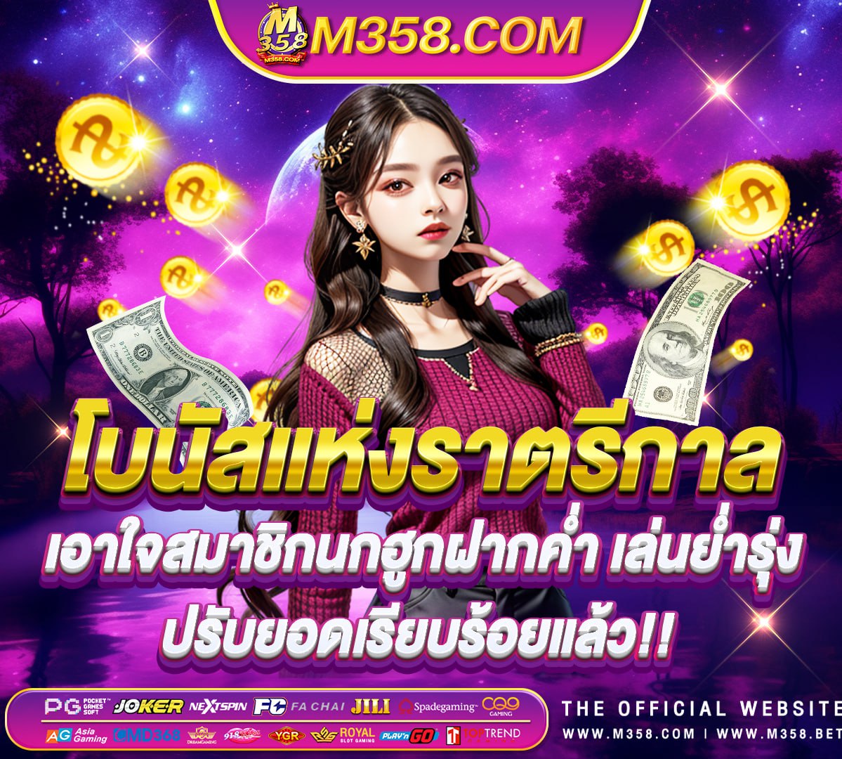 super slot รวม girls pg in indore